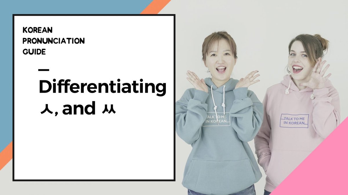 Korean Name Pronunciation & Romanization Guide for Authentic Speech